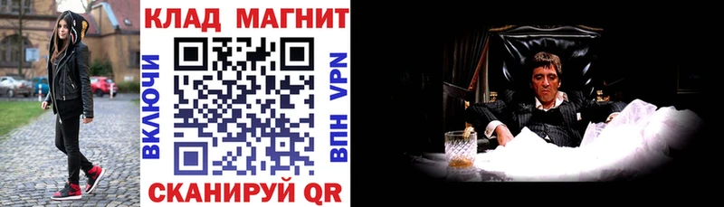 Как найти закладки Анапа НБОМе Меф мяу мяу Гашиш Конопля