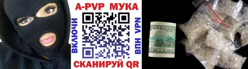 Alpha-PVP Crystall  закладка  Анапа 