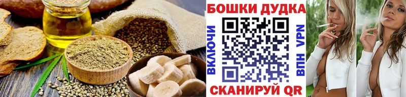 купить  цена  Анапа  Печенье с ТГК марихуана 