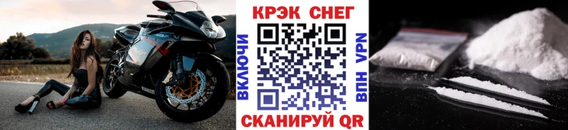 COCAIN 99% Анапа
