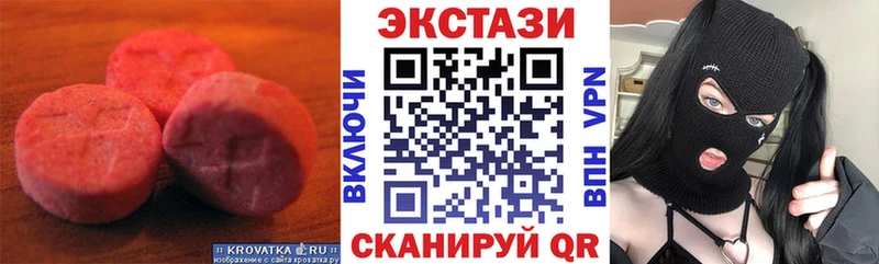 Ecstasy VHQ  Анапа 