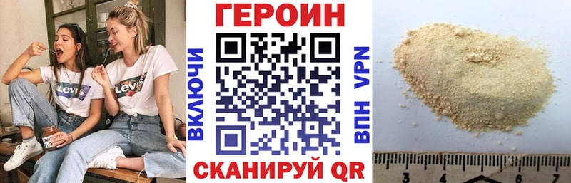 блэк спрут ссылки  Анапа  Героин белый 