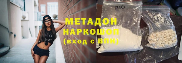 первитин Алексеевка