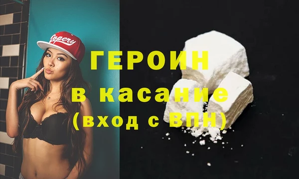 кокаин перу Ростов