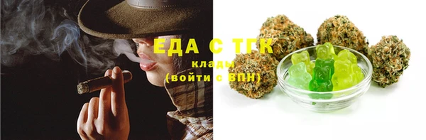 MDMA Рославль