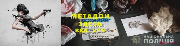первитин Алексеевка