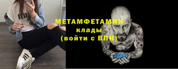 MDMA Рославль