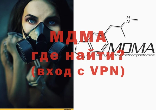 первитин Алексеевка