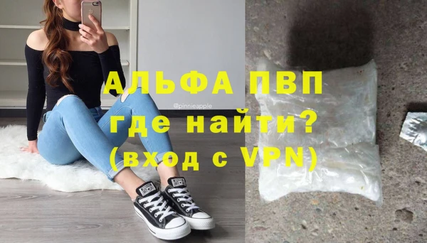 альфа пвп VHQ Алзамай