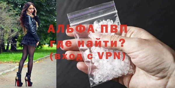 наркотики Россошь