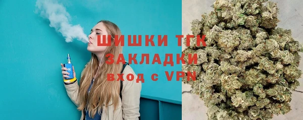 наркотики Россошь