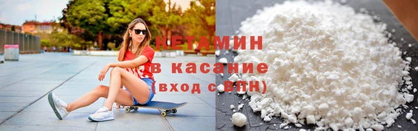 альфа пвп VHQ Алзамай