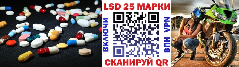 LSD-25 экстази кислота  наркотики  Анапа 