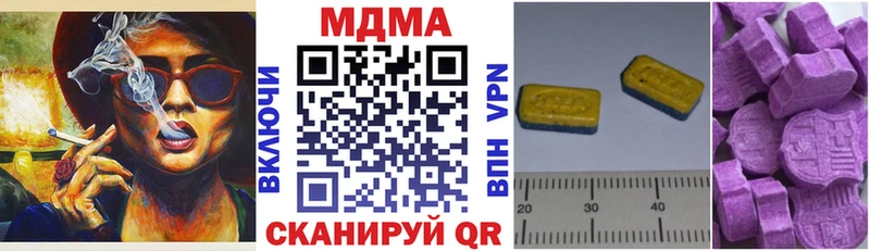 MDMA Molly  цены   Анапа 