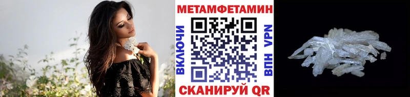 Первитин пудра Анапа