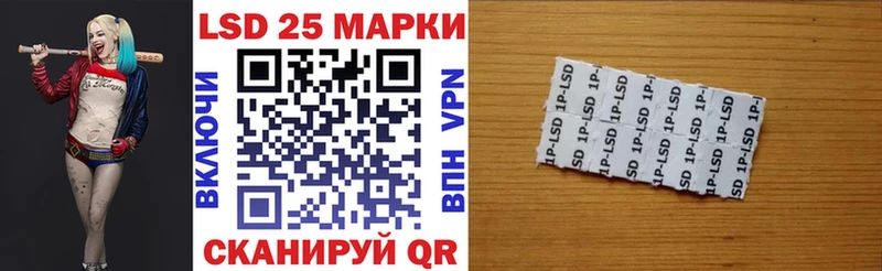 купить закладку  Анапа  кракен зеркало  Марки N-bome 1,5мг 